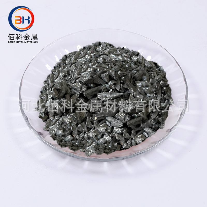 Baiko High Purity Antimony Granules Antimony Blocks Antimony Plates Metal Antimony Particles Antimony Ingots Sb99.99% Antimony Rods Antimony Crystals Scientific Research
