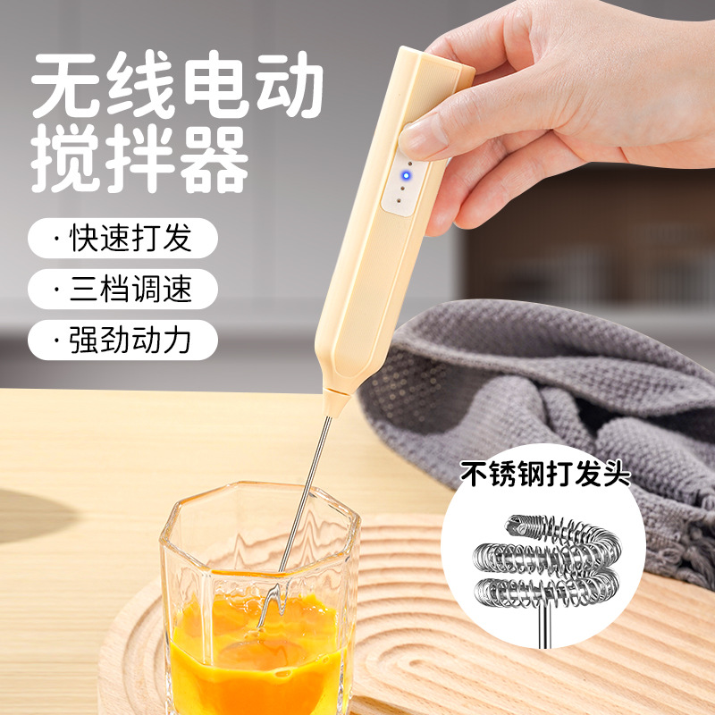 Jll7601 Jili Electric Milk Frother Egg Beater Milk Frother Coffee Milk Mini Stirring Stick Frother