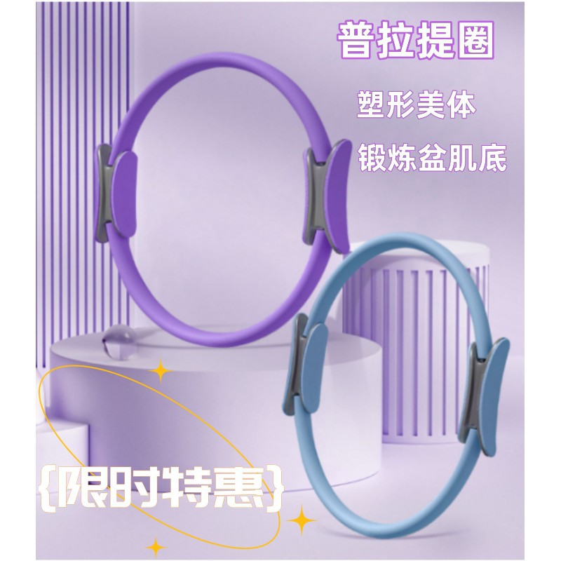 Manufacturer Pilates Circle Yoga Circle Wholesale Leg Resistance Circle Multifunctional Hip Knee Massager Magic Circle