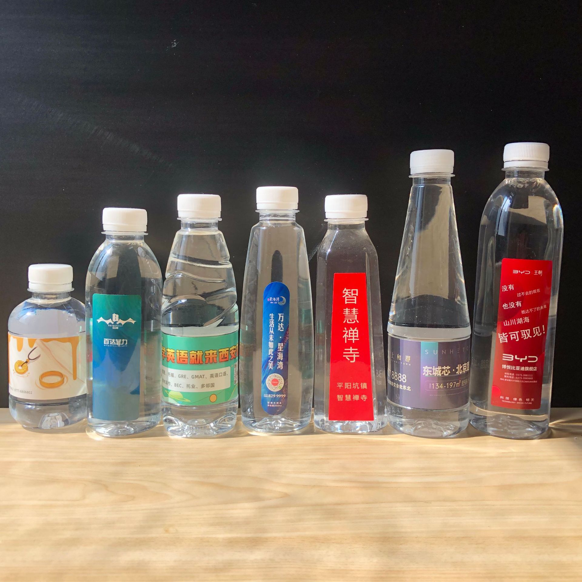 Минеральная вода индивидуальный логотип маленькая бутылка полный ящик оптовая корпоративная свадьба магазин индивидуальная этикетка бесплатная доставка