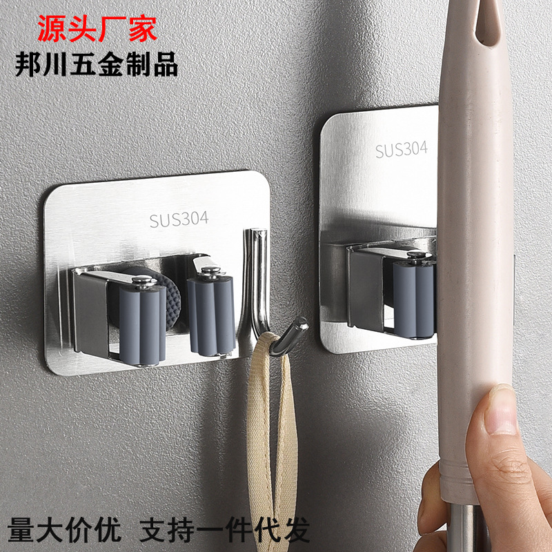 Оптовая продажа клипсы для швабры из нержавеющей стали 304, без сверления, стеллаж для хранения