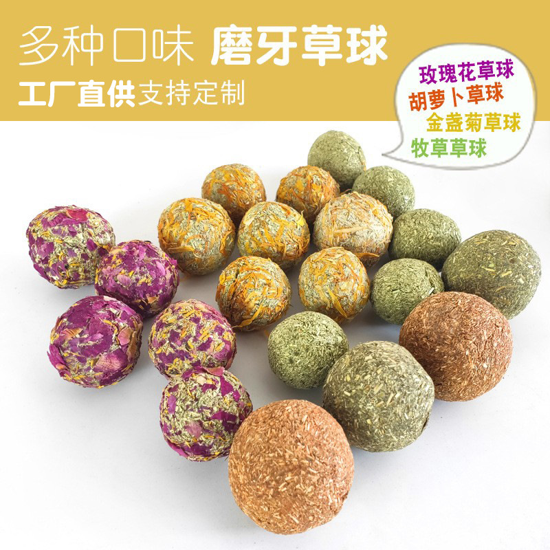 Смешанный травяной мяч для жевания для кроликов, альфа-альфа, закуски для морских свинок и хомяков