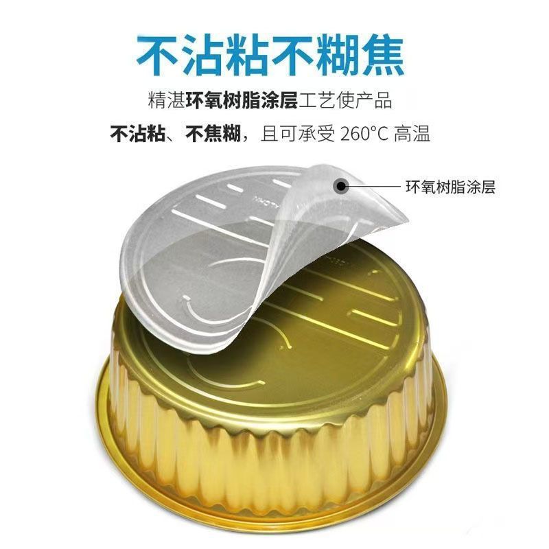 Disposable Hot Pot Holder Aluminum Foil Tin Foil Pot Round Rectangular Grilled Fish Plate Lunch Box Shelf Takeaway