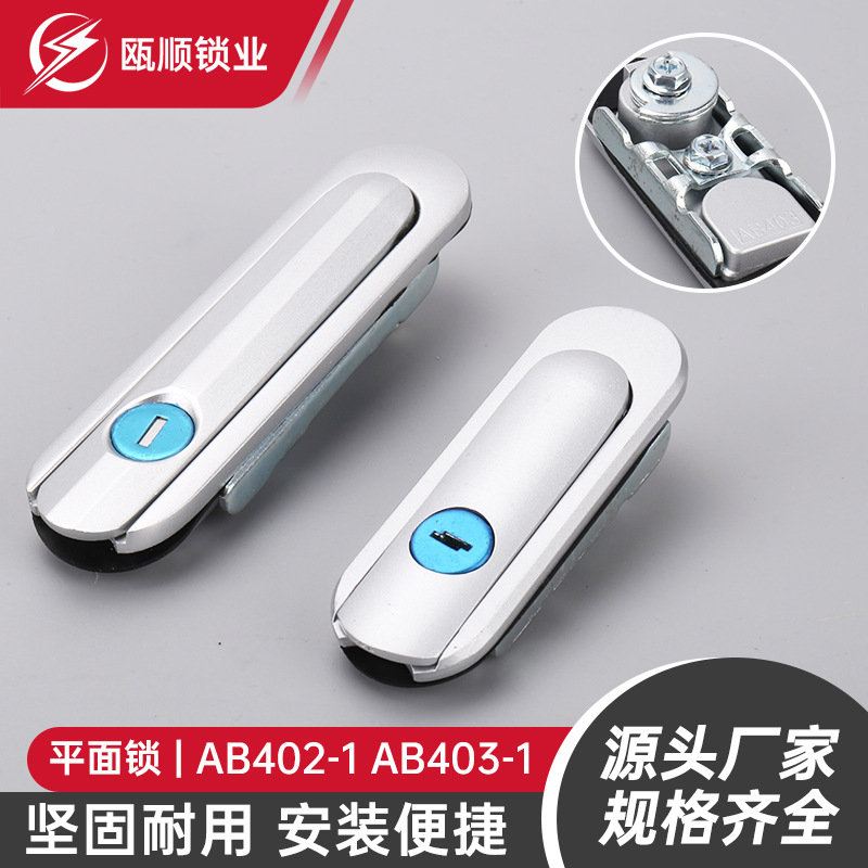 AB403-1AB402 замок из нержавеющей стали плоский промышленный замок для уличного шкафа замок для контроля оборудования с литиевой батареей замок для промышленного шкафа