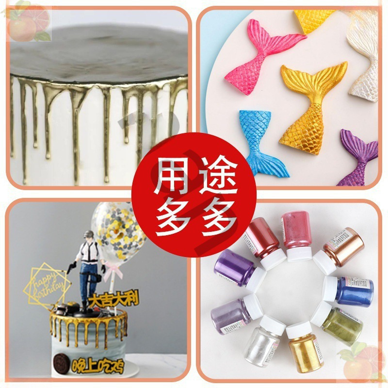 Teng Cake Non-Edible Gold Powder Chocolate Copper Powder Glitter Sugar Powder Dragon Decoration Fondant Pearlescent Powder Silver Pink