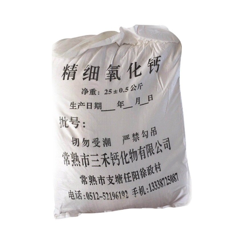 Suzhou Manufacturer Power Plant Quicklime Powder High Purity Quicklime Calcium Carbonate Industrial Grade Lime for Water Treatment