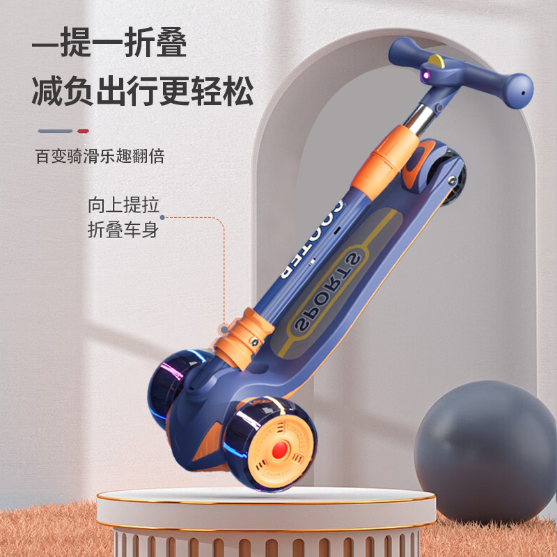 Scooter for Kidsren 2-6-12 Years Old Flash Scooter for Baby Gifts for Beginners Foldableing Single-Leg Scooter