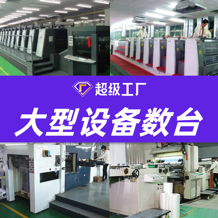 Tempered Film Packaging Kraft Paper Mobile Phone Anti-peep Film Packaging Box Screen Protective Film Gift Box Blue Light Film Neutral 7.3