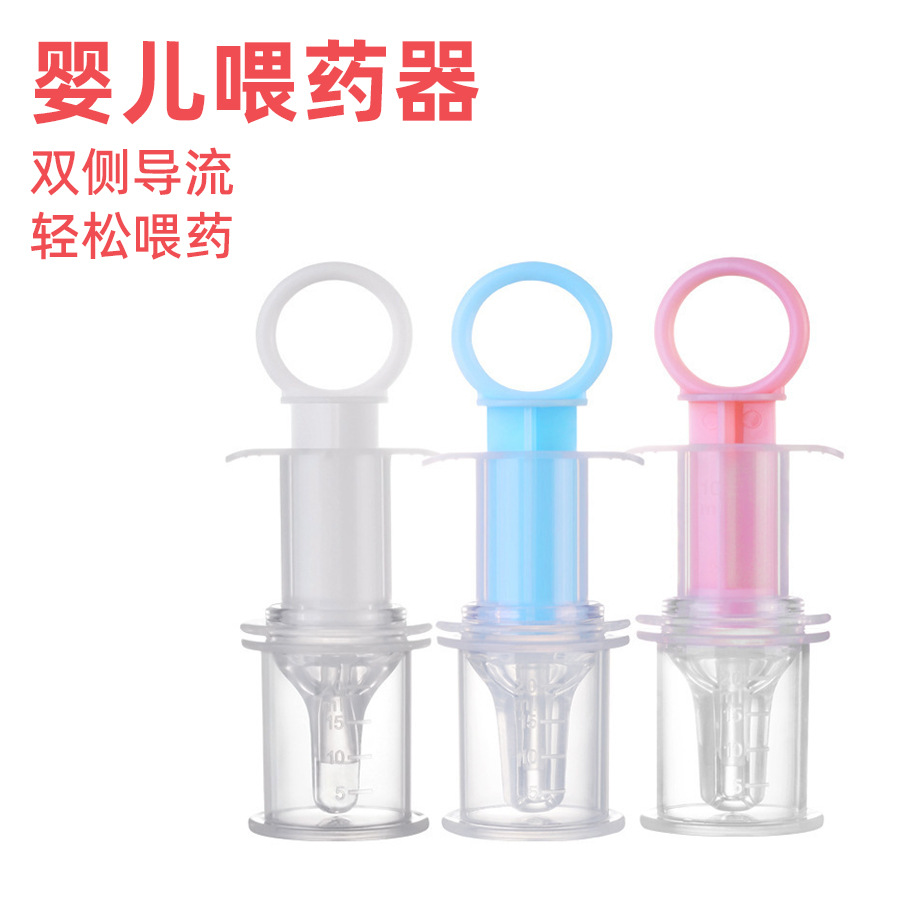 Кормитель для лекарств, силиконовый шприц, антизадышка