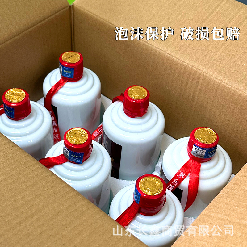 Wholesale Liquor Guizhou Feimao Foam Edition 53% Moutai Liquor Full Box of 6 Bottles Special Price One Piece Drop Shipping Gift