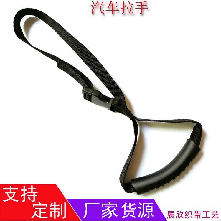 Автомобильные поручни для пожилых людей, вспомогательные безопасные ручки для автомобилей, съемные и подходящие для вспомогательных ручек для беременных женщин