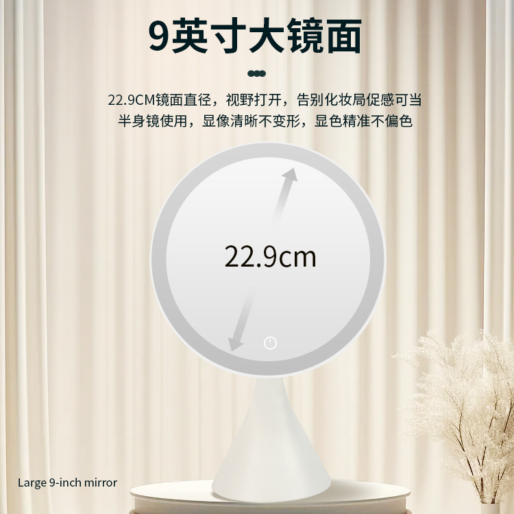 Cosmetic Mirror ins Style Popular Smart led Three-color Adjustable Vanity Mirror Charging Student Dormitory Small Waist Fill Light Mirror