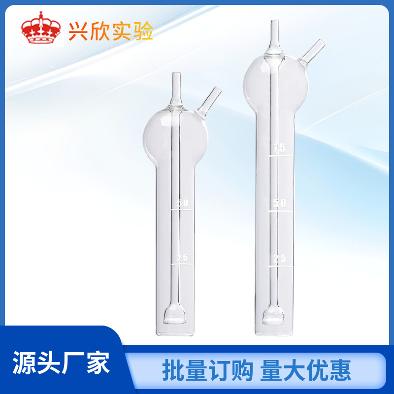 White Brown Sulfur Dioxide Absorbottle 10Ml25Ml50Ml75Ml125Ml Straight Porous Glass Plate Absorption