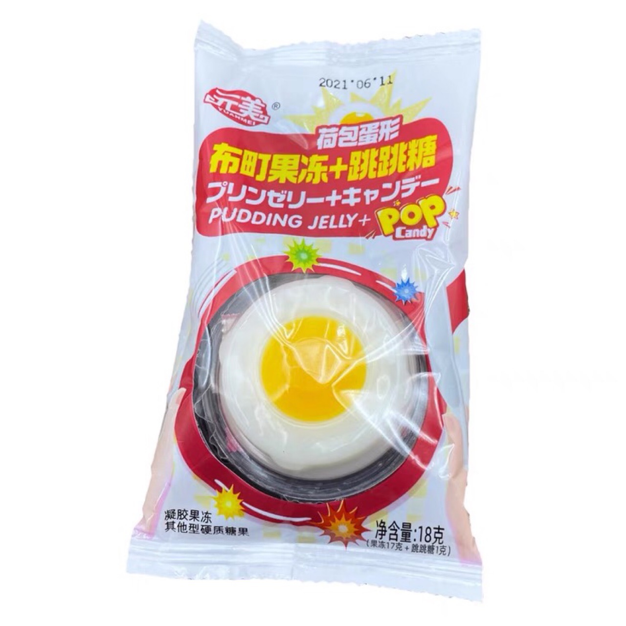 Internet Celebrity Kidsren's Creative DIY Food Play Fried Egg Candy Egg Popping Candy Kidsren's Fun and Delicious Snacks Wholesale