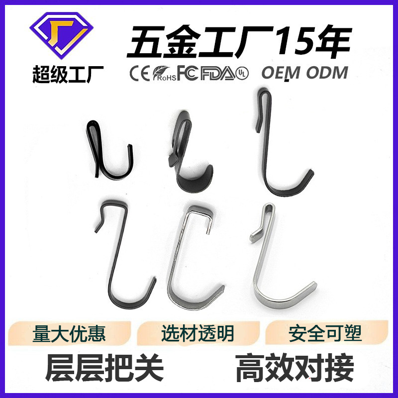 Крючок из нержавеющей стали S-образный для кухни и ванной