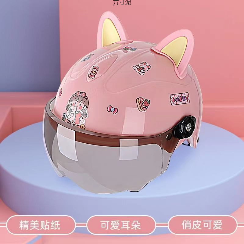 Children's Helmets for Kindergarten from 2 to 9 Years Old, Adjustable Men's and Women's Helmets, All-Season Primary School Students' Helmets Wholesale