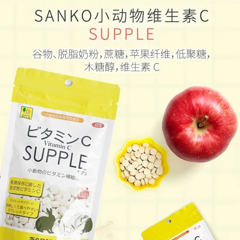 High-Quality Lactic Acid Bacteria Whole-Pack Papaya Hamster Chinchilla Guinea Pig Rabbit Elderly Granules Vitamin High-Nutrition Product