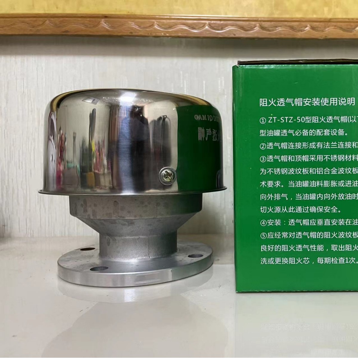 Aluminum alloy flame retardant breathable cap oil tank release valve gas station oil tank breather valve oil depot measuring hole flame arrester