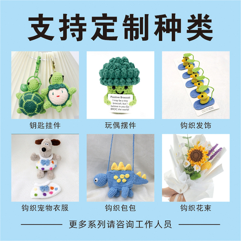 Cross-border Hot-selling Wool Doll Customized Hand-crocheted Wool Doll Hand-knitted Finished Knit Doll Customized