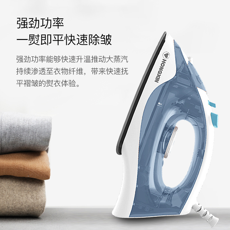 Red Heart electric iron RH195 household temperature control steam handheld mini student dormitory iron 1100W ironing machine