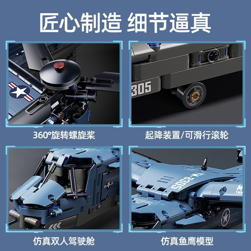 Huge and Difficult Osprey Helicopter Toy Gift Box Set for Boys and Kidsren 8-14 Years Old Birthday Gift 10