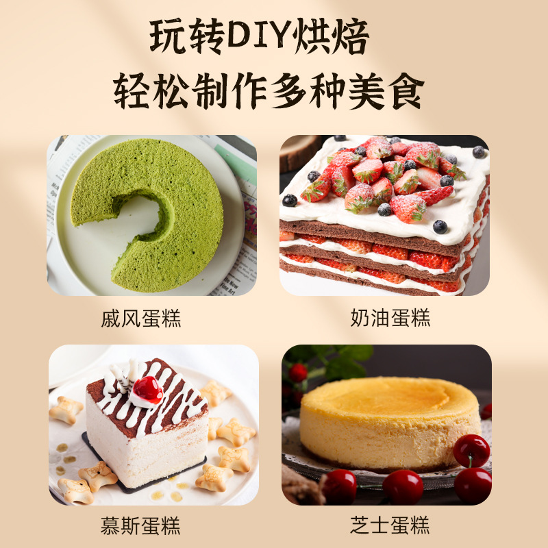 Cake Premixed Powder Electric Rice Cooker Air Fryer Special Baking Household Free Family Baking Bread Powder Low Gluten Flour