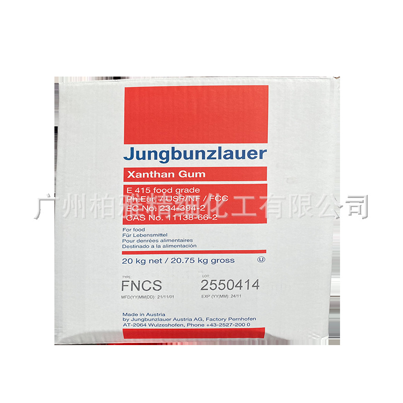 Wholesale Switzerland Austria Transparent Han Sheng Glue Xanthan Gum Cosmetic Grade Thickener 100G/Bag