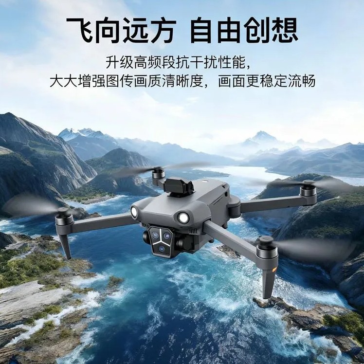 Новый дрон M16 с экранным пультом управления, аэрофотосъемка, избегание препятствий, профессиональная аэрофотосъемка в высоком разрешении, антишоковый GPS
