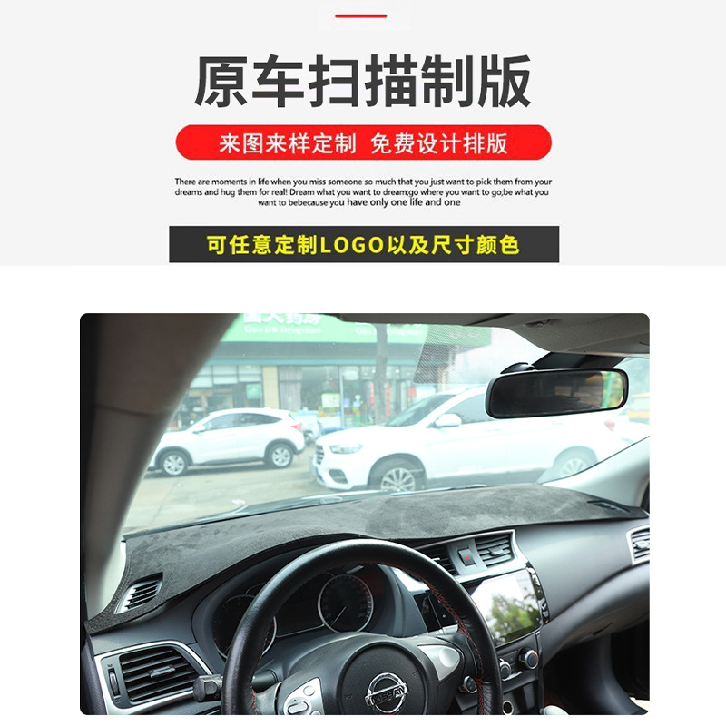 Directly Supplied from the Manufacturer, Heat-Insulating and Anti-Reflective Suede Dashboard Mat, High-Temperature Resistant and Light-Proof Mat, Silicone Anti-Slip Bottom Dust-Proof Mat