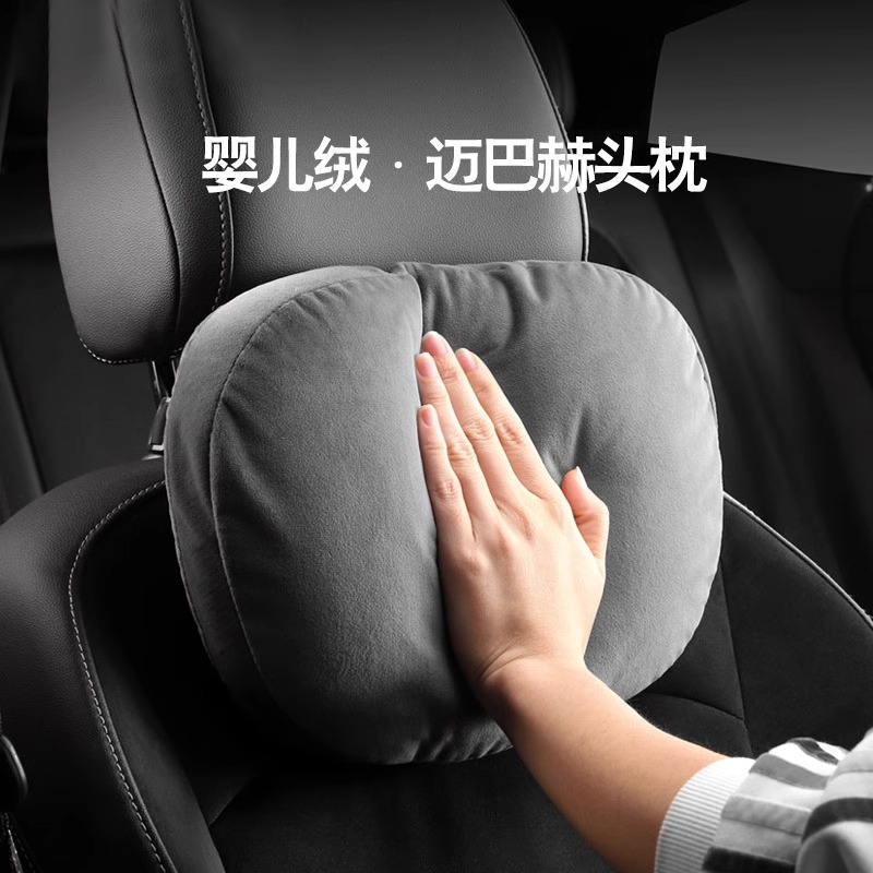 Car Headrest and Lumbar Support for Mercedes-Benz S-Class, Suede Adjustable Pillow, Neck Support and Cervical Spine Protection Design