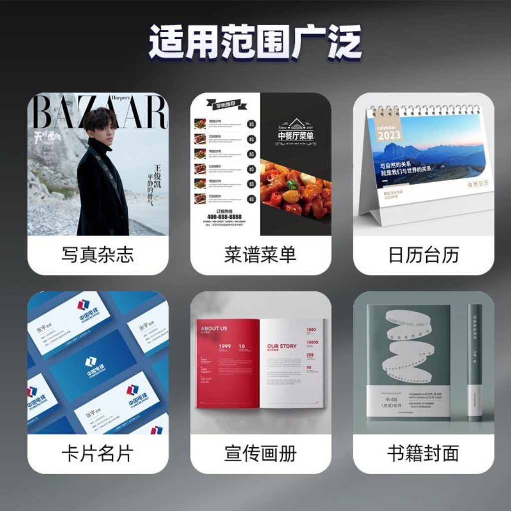 Full-Coverage Coated Paper Large Sheet Double-Sided High-Gloss 128g Inkjet Printing Photo Paper White Card Business Card Color Inkjet Coated Paper 300g