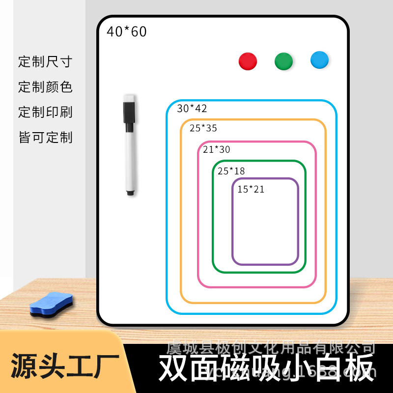 Двусторонняя металлическая маленькая доска, портативная для обучения детей