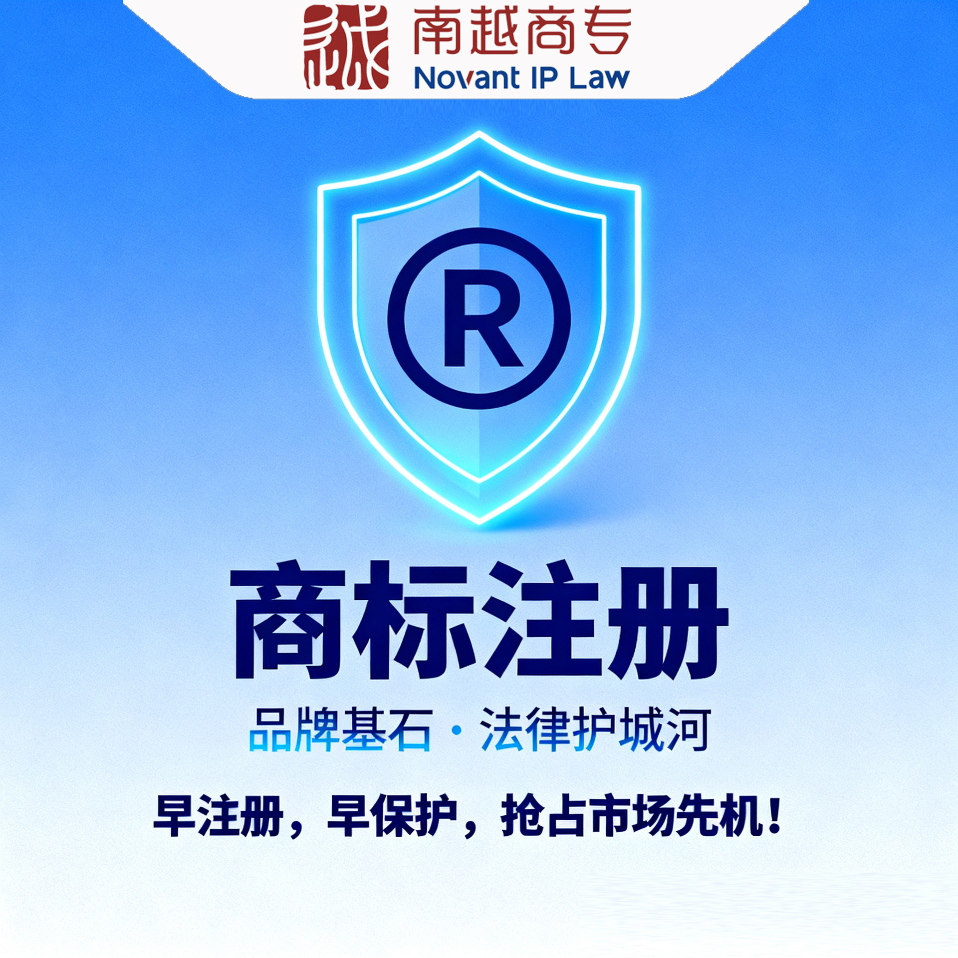 Быстрая подача заявки на регистрацию корпоративного товарного знака_Подача в тот же день_Полный мониторинг статуса регистрации корпоративного товарного знака