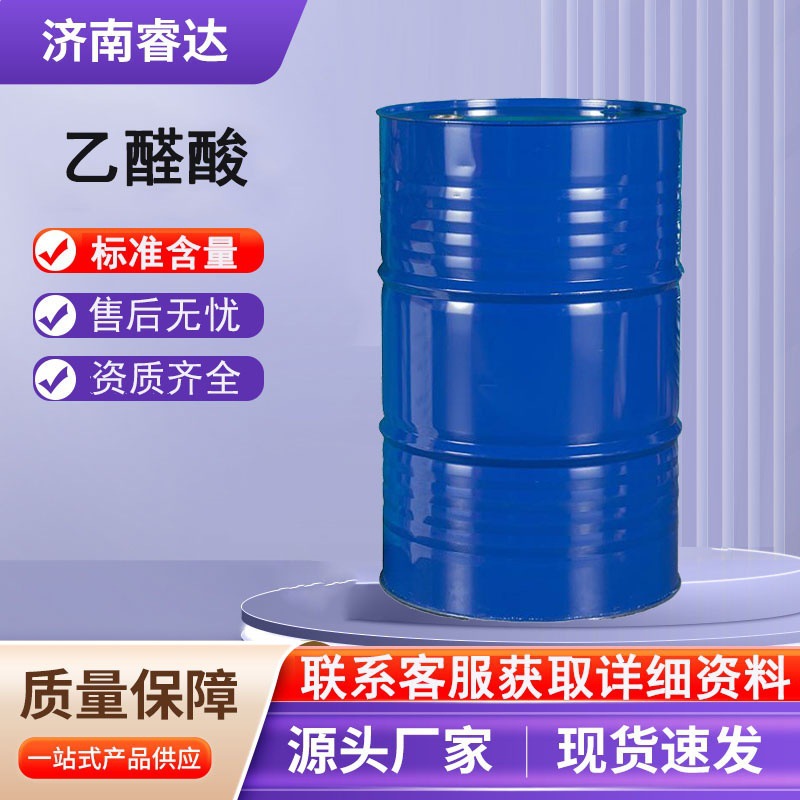 Содержимое ацетальдегида 50% Промышленный уровень Ароматический фиксатор Химическое промежуточное вещество Жидкий ацетальдегид