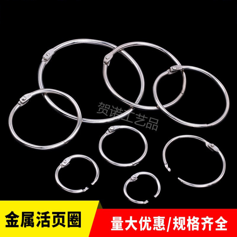 Металлическое кольцо для книг, кольцо для календаря, оптовая продажа