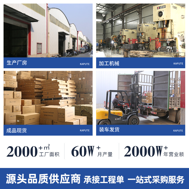 55-inch LCD TV bracket swing adjustable rack front and rear retractable conference room wall-mounted display rack