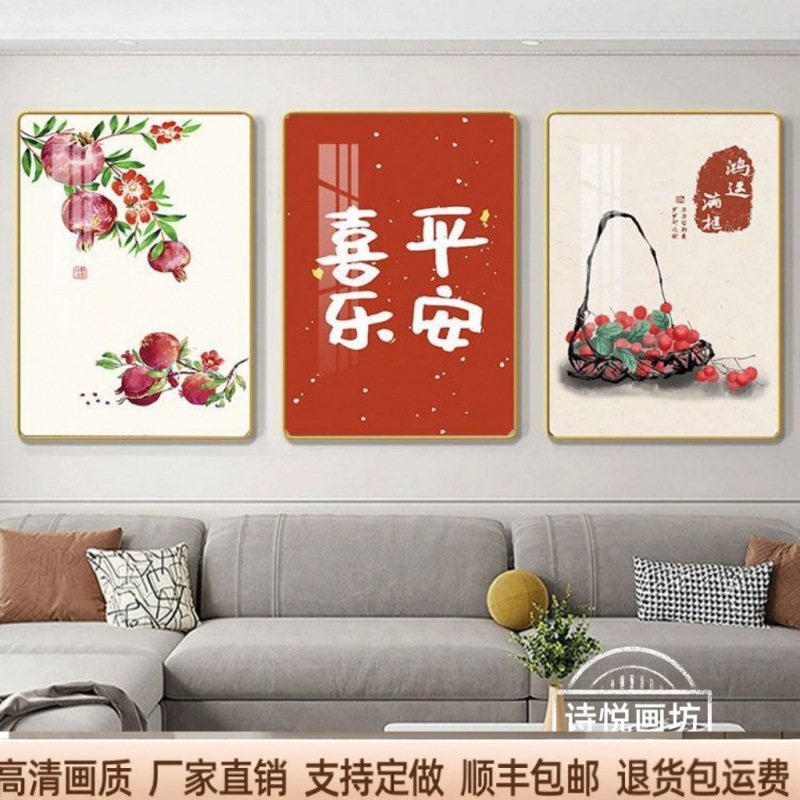 Scandinavian Sofa Simple Background Wall Modern Hanging Painting Living Room Triptych Abstract Mural Restaurant Decorative Painting Bedroom Painting