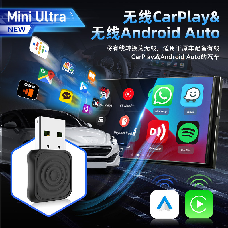 carlinkit cross-border original car wired to wireless carplay interconnection box android auto car box