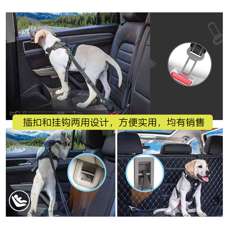 Origin Supply Pet Car Safety Traction Rope Insurance Insert Car Metal Buckle Cat and Dog Traction Rope Accessories
