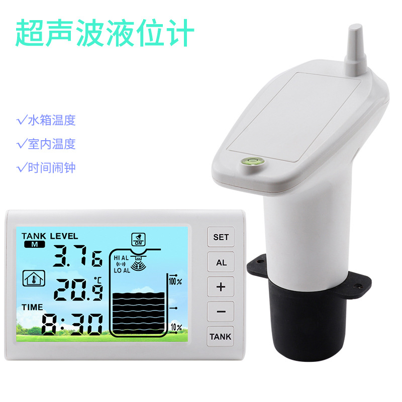New ultrasonic level gauge water level monitor high and low value alarm multifunctional household digital display water tank water level gauge