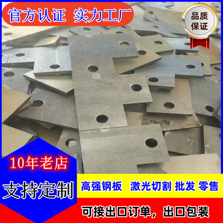 Резка стальных плит для механических конструкций Q235Ba3, углеродная сталь, средняя толстая плита, лазерная резка, пробивка, гибка, сварка