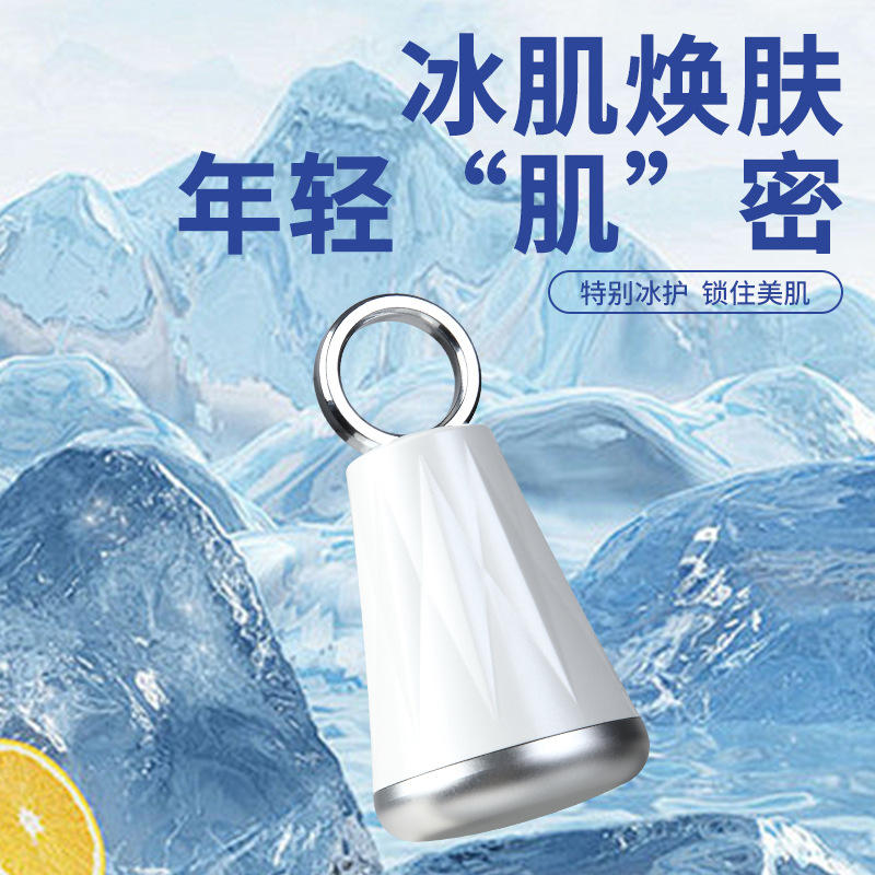 Новое маленькое устройство для холодного компресса с ледяным молоточком после солнечного воздействия, охлаждение кожи, уменьшение покраснения, сужение пор