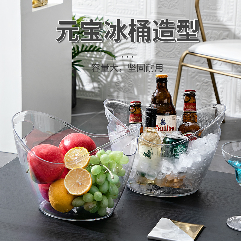 Bar Champagne Bucket Yuanbao Ice Bucket 4Lktv Commercial Plastic Bucket Hand Multi-purpose Bucket Outdoor Camping Fruit Bucket