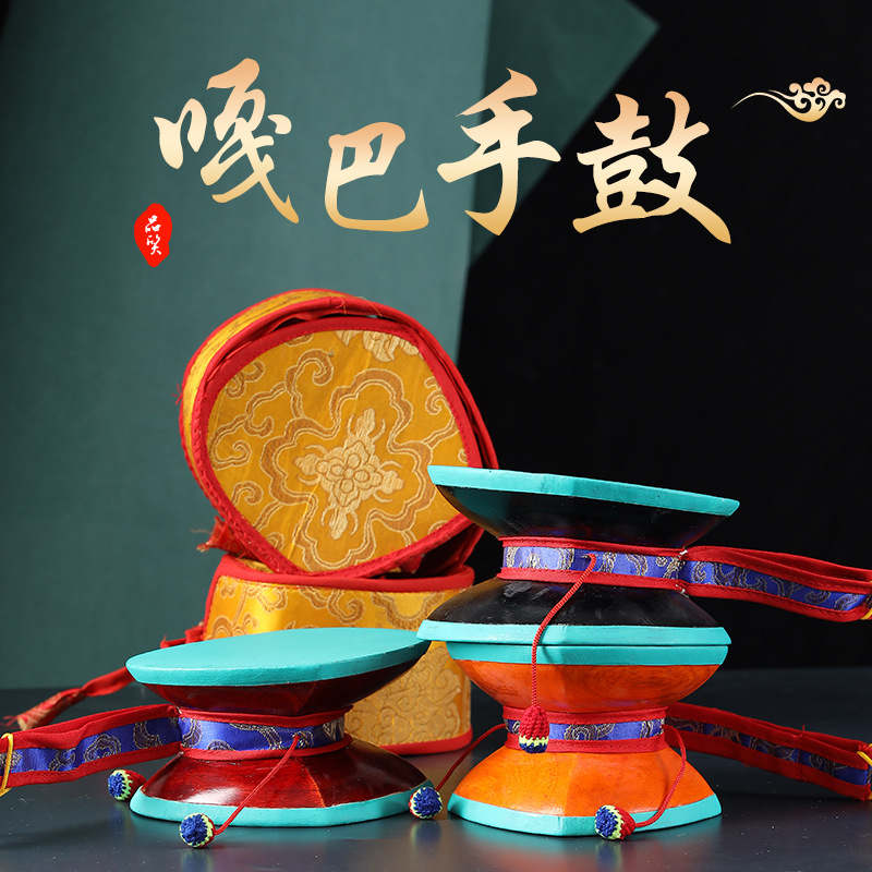 Xizang Nepalese Handmade Tambourine Mulberry Sheepskin Small Square Drum Niche Musical Instrument Desktop Ornaments 3 Color Options