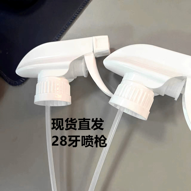 28 зубьев 410 полный пластиковый реальный пистолет пластиковый распылитель в наличии прямые пластиковые аксессуары
