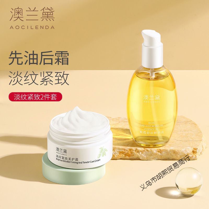 Масло для беременных Lauder из Австралии, оливковое масло, массажное масло для уменьшения морщин, осветляющий и подтягивающий крем, увлажняющий уход за телом