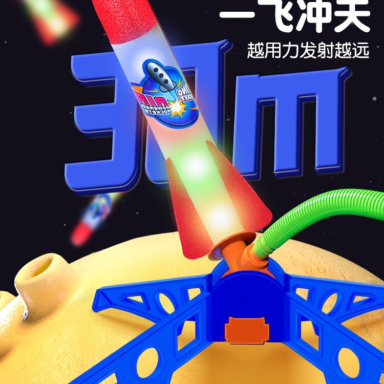 Foot-Stepping Soaring Little Flying Arrow Kidsren's Flying Rocket Launcher Launcher for Girls and Boys Outdoor Toys Luminous Tube