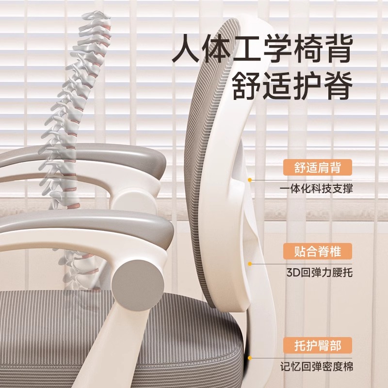 Children's Learning Chair Student's Home Lifting Chair Adjustable Writing Chair Backrest Chair Office Chair Computer Chair