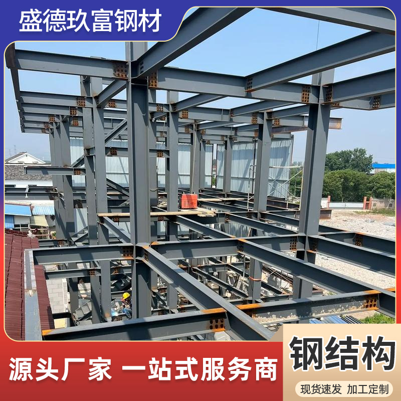 Guangdong Steel Structure Factory Building, Labor and Material Package, Site Measurement, Engineering Undertaking, New Configuration Frame Steel Structure