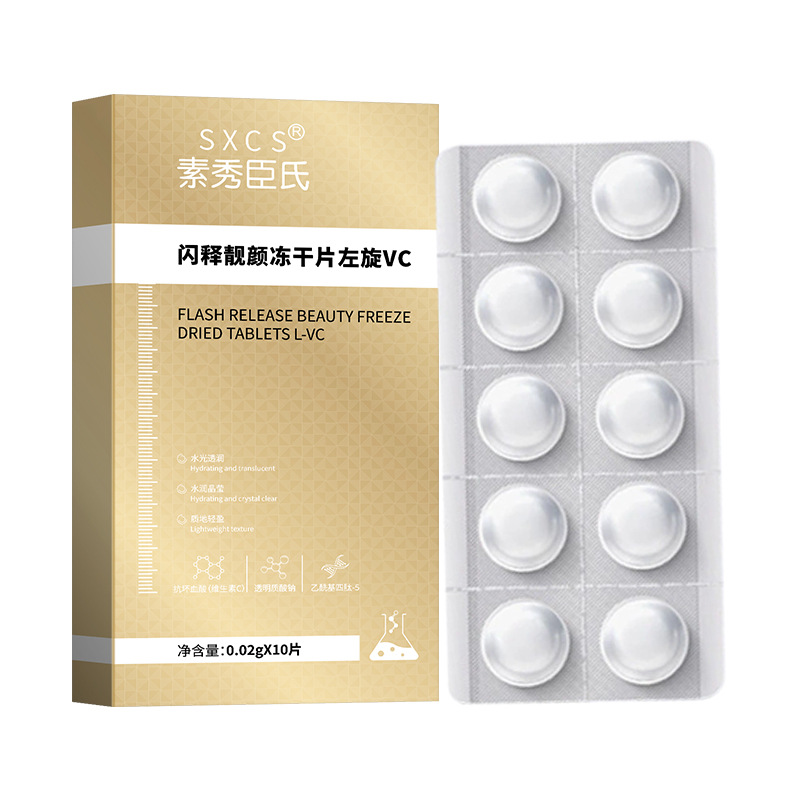 Su Xiuchen's Flash-Release Beautiful Facial Freeze-Dried Tablets L-Vc Improves Dullness and Brightens Skin Tone Solid Essence Tablets Freeze-Dried Tablets